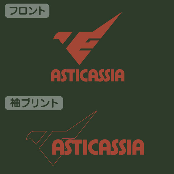 機動戦士ガンダム 水星の魔女 アスティカシア高等専門学園ポロシャツ/BRITISHGREEN-L 画像 2 | AniSmile