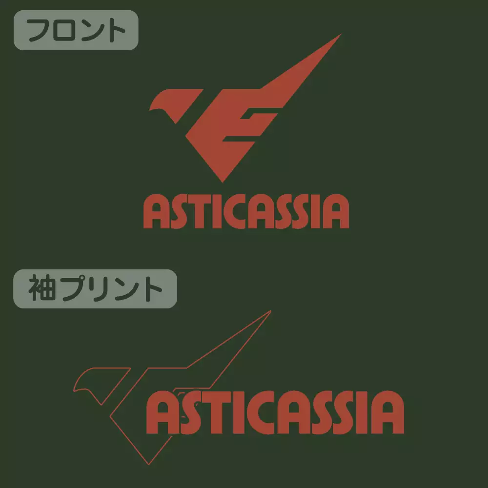 機動戦士ガンダム 水星の魔女 アスティカシア高等専門学園ポロシャツ/BRITISHGREEN-M 画像 2 | AniSmile