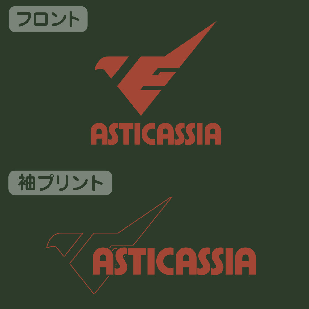 機動戦士ガンダム 水星の魔女 アスティカシア高等専門学園ポロシャツ/BRITISHGREEN-S 画像 2 | AniSmile