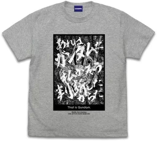 機動戦士ガンダム 水星の魔女 あれはガンダムだTシャツ/MIXGRAY-L - 公式商品画像 | AniSmile