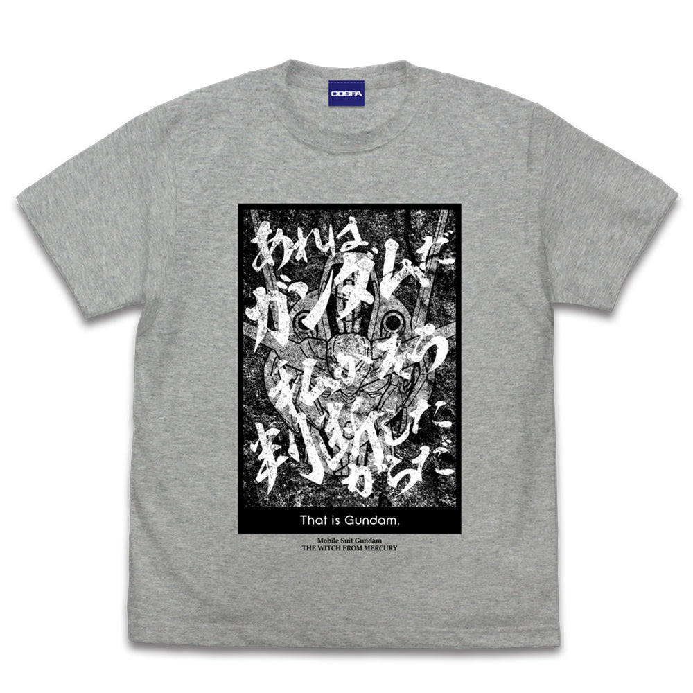 機動戦士ガンダム 水星の魔女 あれはガンダムだTシャツ/MIXGRAY-S - 公式商品画像 | AniSmile