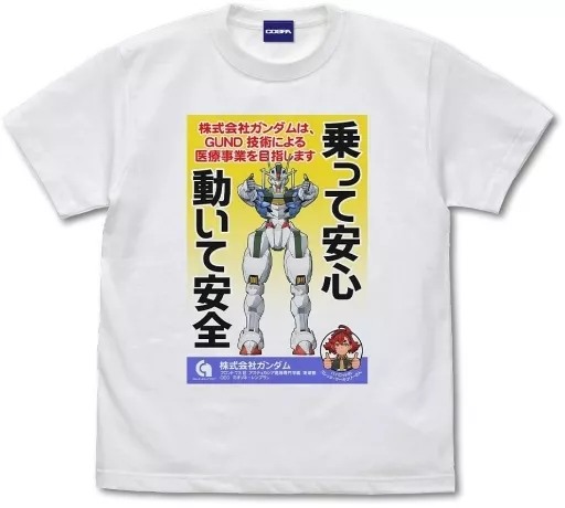機動戦士ガンダム 水星の魔女 株式会社ガンダムイメージポスターフルカラーTシャツ/WHITE-M - 公式商品画像 | AniSmile