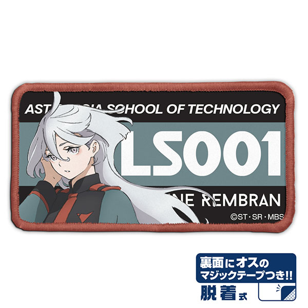 機動戦士ガンダム 水星の魔女 ミオリネ・レンブラン脱着式フルカラーワッペン - 公式商品画像 | AniSmile