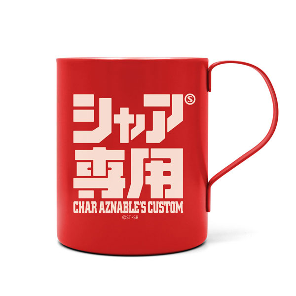 機動戦士ガンダム シャア専用二層ステンレスマグカップ(塗装) - 公式商品画像 | AniSmile