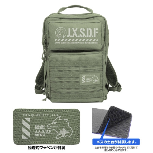 ゴジラ 第一機龍隊ファンクショナルバックパック/RANGERGREEN 画像 2 | AniSmile
