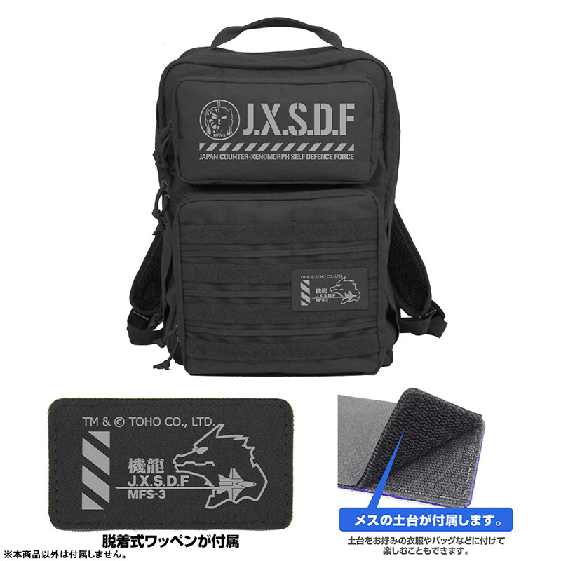 ゴジラ 第一機龍隊ファンクショナルバックパック/BLACK 画像 2 | AniSmile