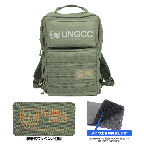 ゴジラ 国連G対策センターファンクショナルバックパック/RANGERGREEN 画像 2 | AniSmile