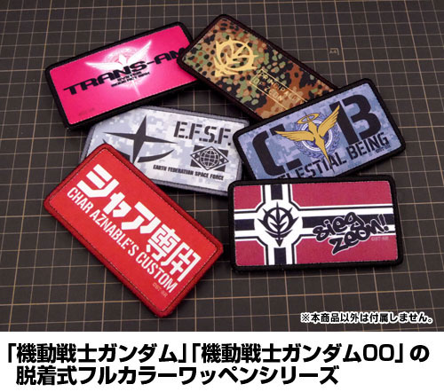 ガンダム トランザム脱着式フルカラーワッペン 画像 5 | AniSmile