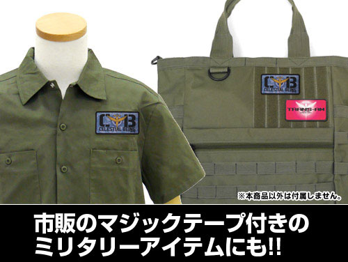 ガンダム ソレスタルビーイング脱着式フルカラーワッペン 画像 4 | AniSmile