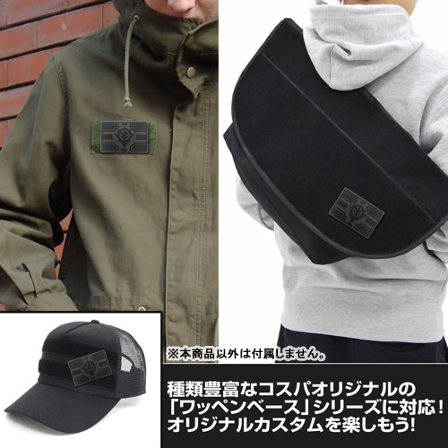 ガンダム ジオン公国軍PVCパッチロービジVer. Image 2 | AniSmile