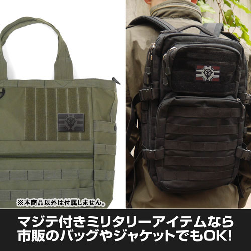 ガンダム ジオン公国軍PVCパッチロービジVer. Image 3 | AniSmile