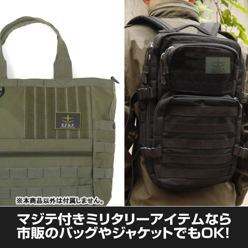 ガンダム 地球連邦軍PVCパッチ 画像 3 | AniSmile