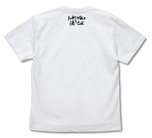 ガンダム トランザムは使うなよ!Tシャツ/WHITE-S 画像 2 | AniSmile