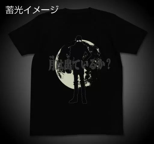 ガンダム 月は出ているか?Tシャツ/BLACK-XL 画像 2 | AniSmile