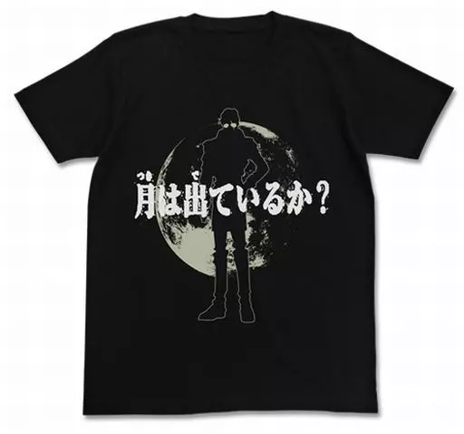 ガンダム 月は出ているか?Tシャツ/BLACK-M - 公式商品画像 | AniSmile