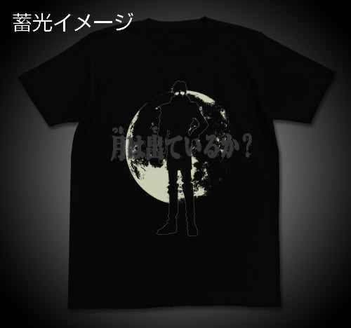 ガンダム 月は出ているか?Tシャツ/BLACK-S 画像 2 | AniSmile