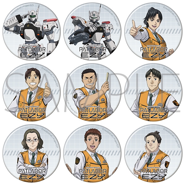 機動警察パトレイバー EZY キャラバッジコレクション - 公式商品画像 | AniSmile