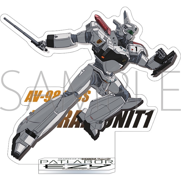 機動警察パトレイバー EZY アクリルスタンド/イングラム・プラス 1号機 - 公式商品画像 | AniSmile