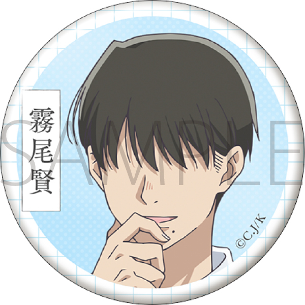 霧尾ファンクラブ 缶バッジセット 画像 3 | AniSmile