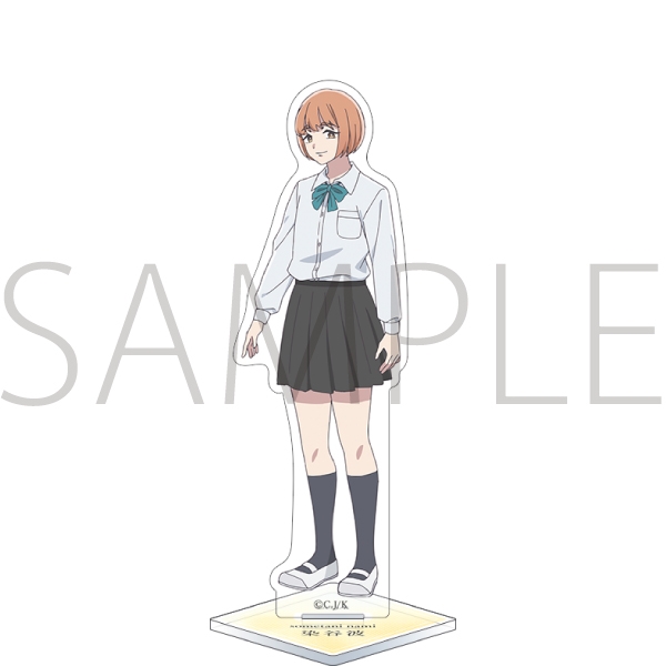 霧尾ファンクラブ アクリルスタンド/染谷波 - 公式商品画像 | AniSmile