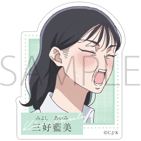 霧尾ファンクラブ ステッカー/三好藍美 - 公式商品画像 | AniSmile