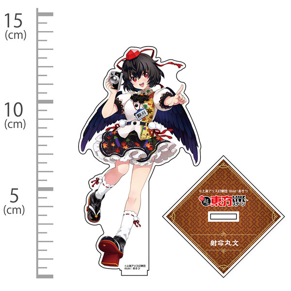 東方Project 超東方LIVE 射命丸文 アクリルスタンド - 公式商品画像 | AniSmile