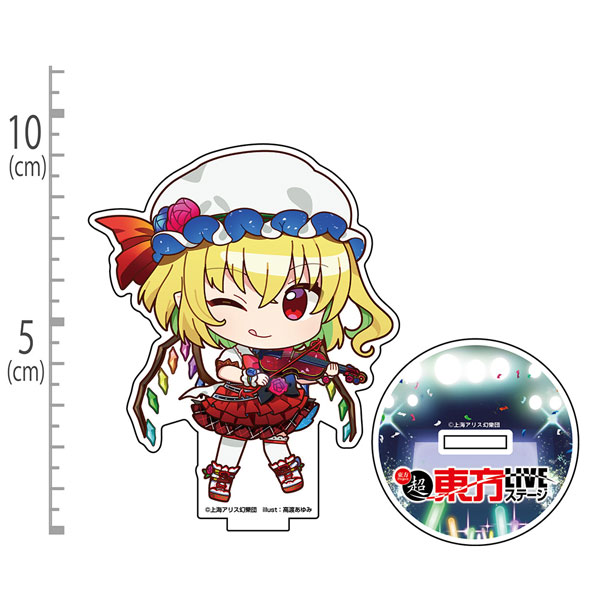 東方Project フランドール・スカーレット アクリルスタンド ちびキャラ幻想郷 Ver. illust高渡あゆみ - 公式商品画像 | AniSmile