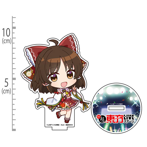 東方Project 博麗霊夢 アクリルスタンド ちびキャラ幻想郷 Ver. illust:高渡あゆみ - 公式商品画像 | AniSmile
