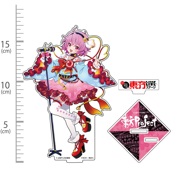 東方Project 古明地さとり アクリルフィギュア LIVEステージVer. illust:あきつ - 公式商品画像 | AniSmile