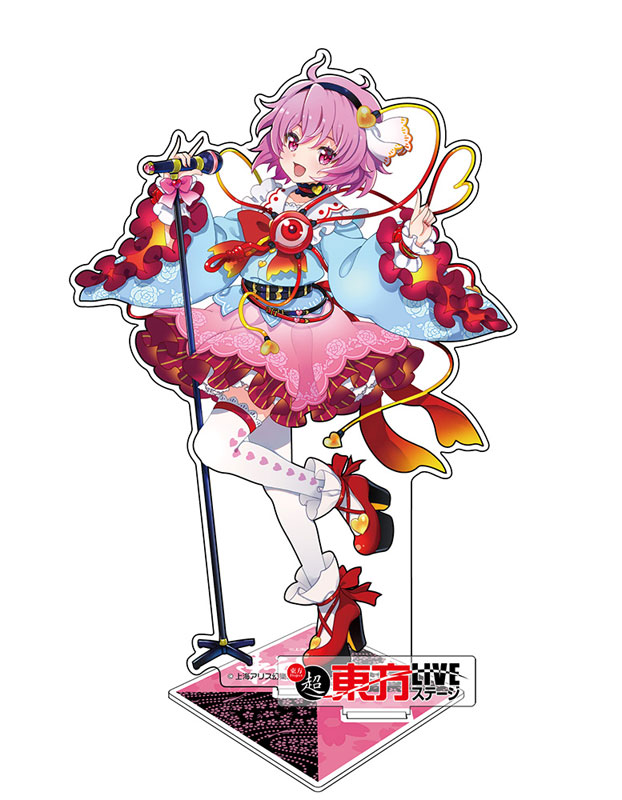東方Project 古明地さとり アクリルフィギュア LIVEステージVer. illust:あきつ 画像 2 | AniSmile