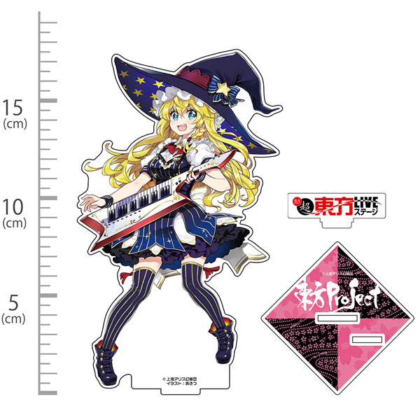 東方Project 霧雨魔理沙 アクリルフィギュア LIVEステージVer. illust:あきつ - 公式商品画像 | AniSmile