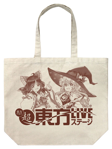 東方Project 博麗霊夢・霧雨魔理沙 ラージトート illust:あきつ/NATURAL - 公式商品画像 | AniSmile