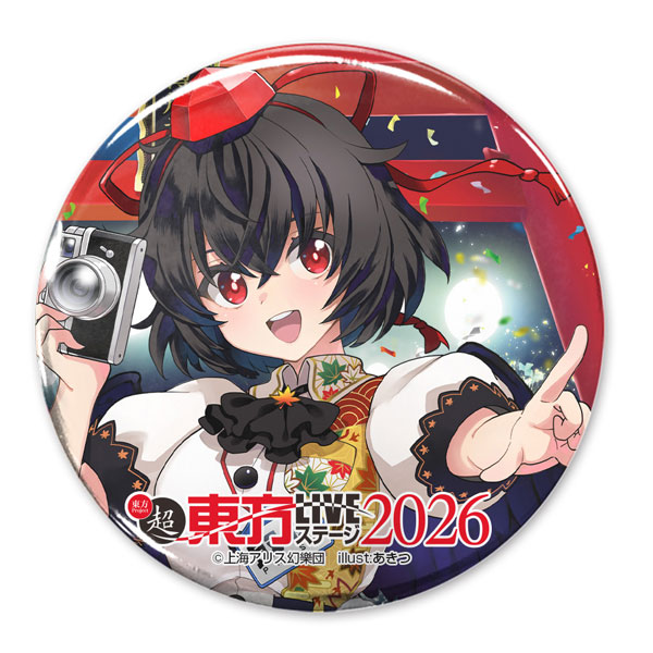 東方Project 射命丸文 65mm缶バッジ LIVEステージVer. illust:あきつ - 公式商品画像 | AniSmile
