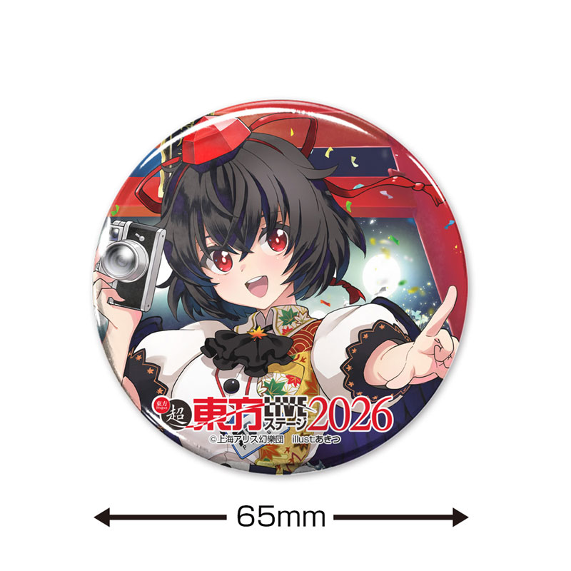 東方Project 射命丸文 65mm缶バッジ LIVEステージVer. illust:あきつ 画像 2 | AniSmile