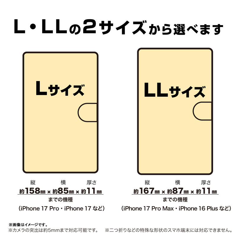 ゆるキャン△ SEASON3 描き下ろし 志摩リン 手帳型スマホケースLL 画像 5 | AniSmile