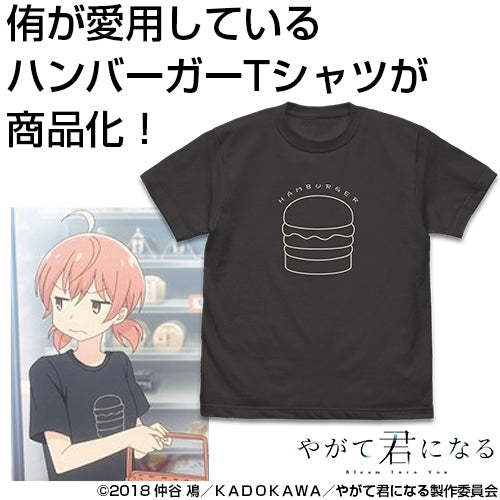 やがて君になる 侑のハンバーガーTシャツ/SUMI-S 画像 2 | AniSmile