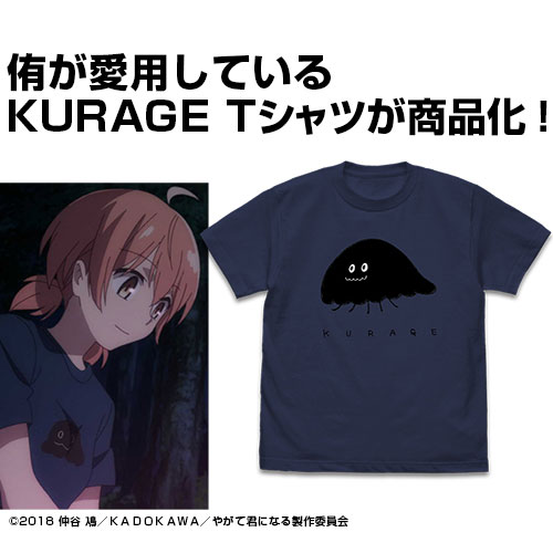 やがて君になる 侑のKURAGETシャツ/INDIGO-XL 画像 2 | AniSmile