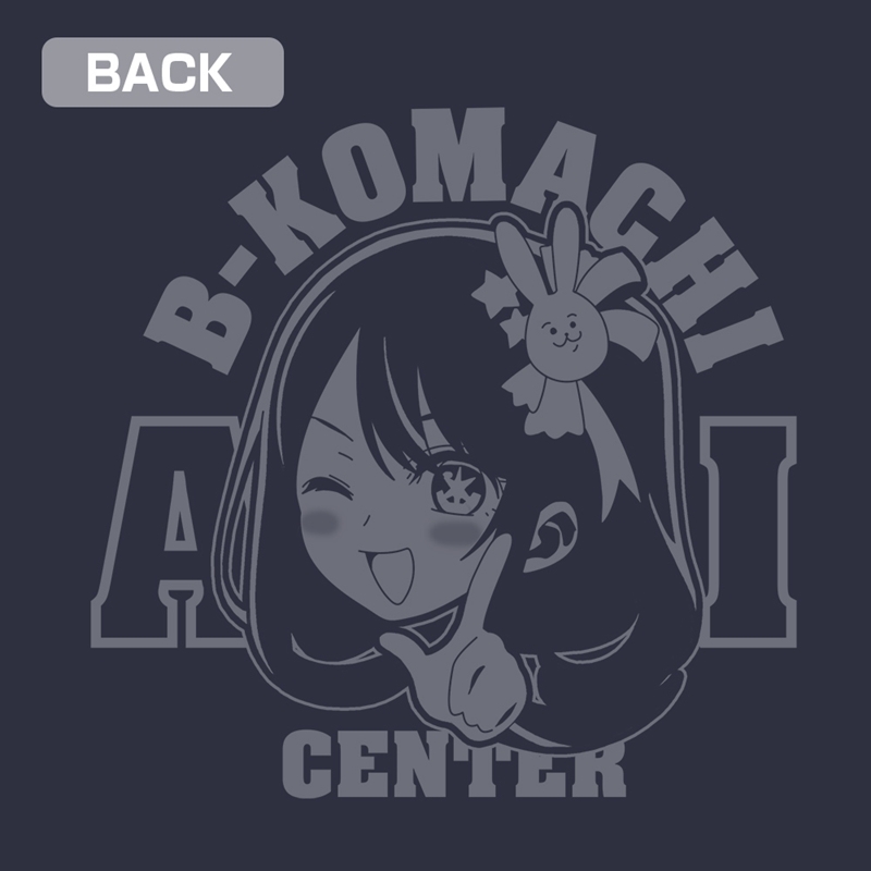 【推しの子】 アイ無限恒久永遠推し!!!薄手ドライパーカー/NAVY-M 画像 3 | AniSmile