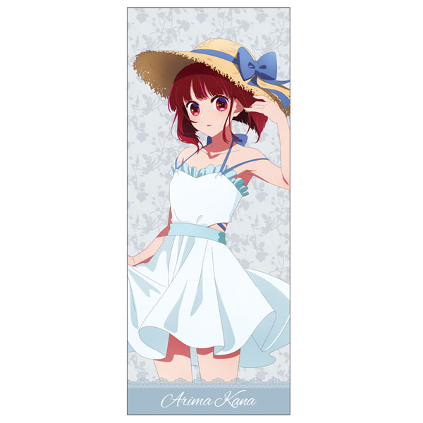 【推しの子】 有馬かなハイブリッドフェイスタオル - 公式商品画像 | AniSmile
