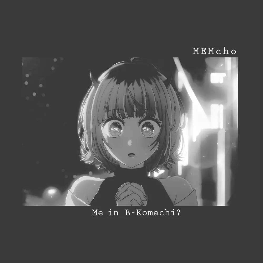 【推しの子】 MEMちょフォトグラフィックTシャツ/SUMI-XL 画像 2 | AniSmile