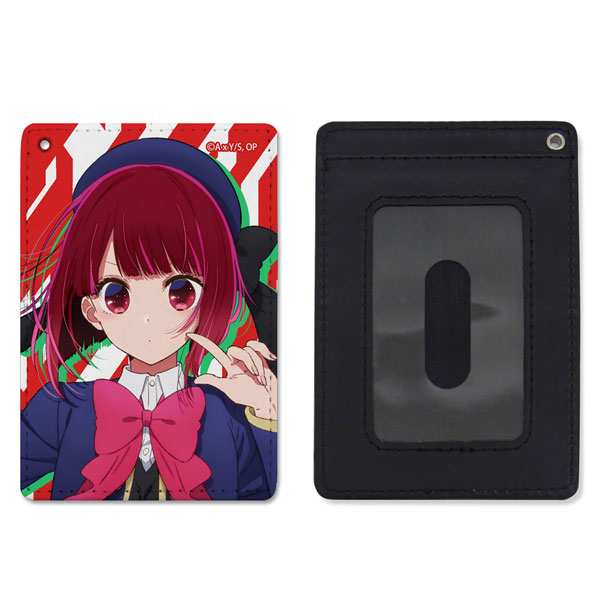 【推しの子】 有馬かなフルカラーパスケース - 公式商品画像 | AniSmile