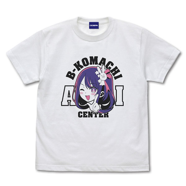 【推しの子】 アイ無限恒久永遠推し!!!Tシャツ/WHITE-L - 公式商品画像 | AniSmile