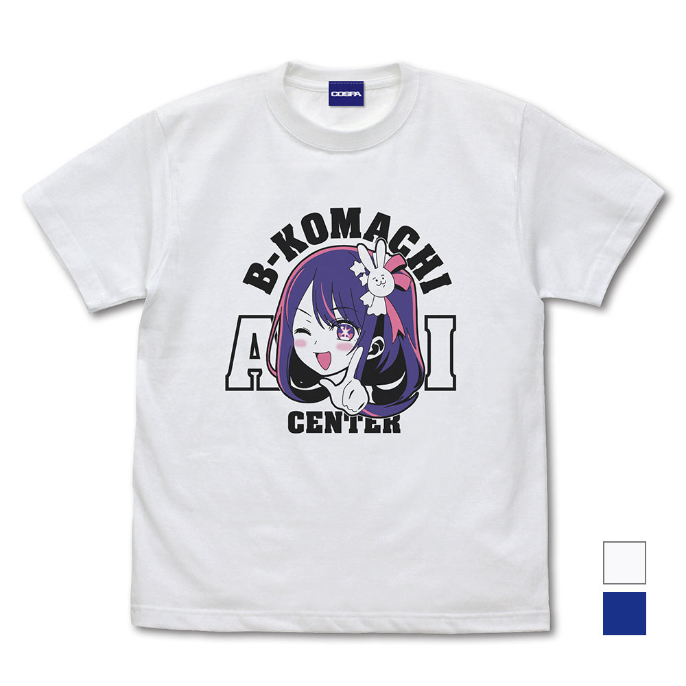 【推しの子】 アイ無限恒久永遠推し!!!Tシャツ/WHITE-S - 公式商品画像 | AniSmile