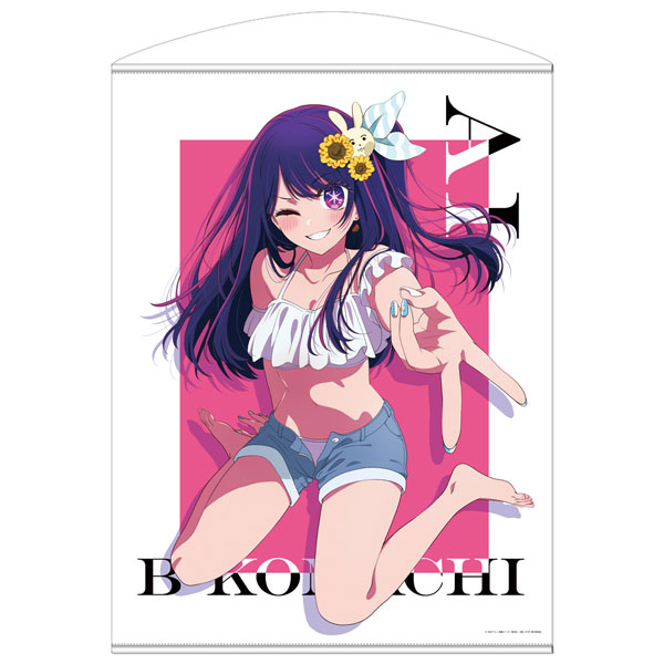 【推しの子】 アイ100cmタペストリー - 公式商品画像 | AniSmile