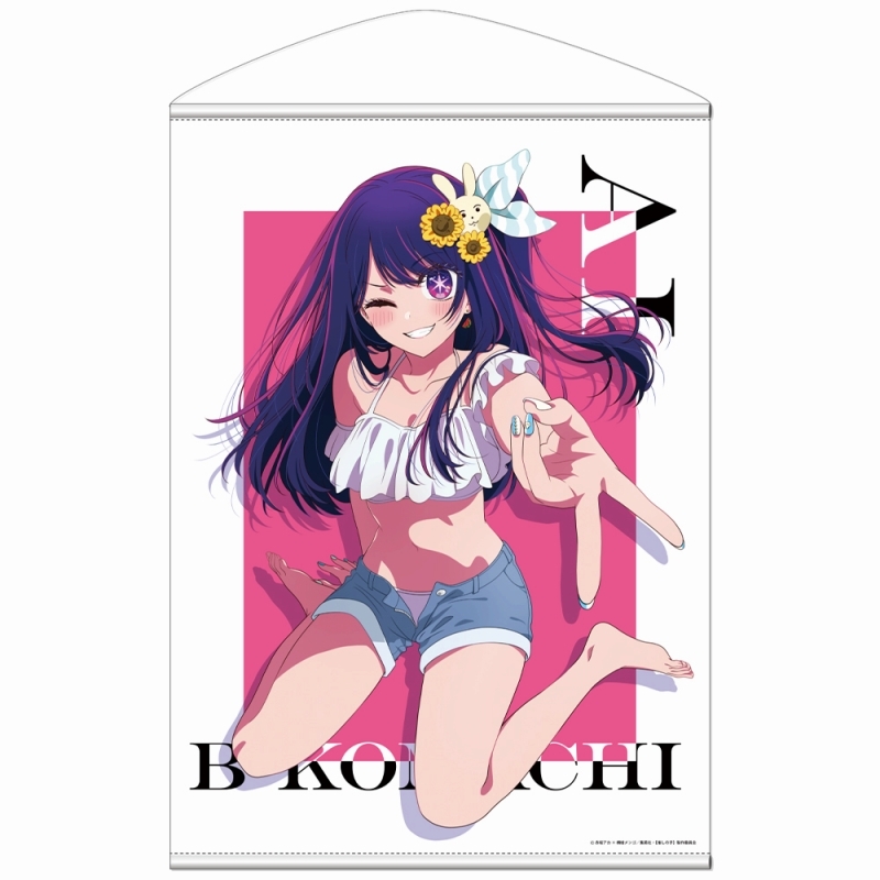 【推しの子】 アイB2タペストリー - 公式商品画像 | AniSmile