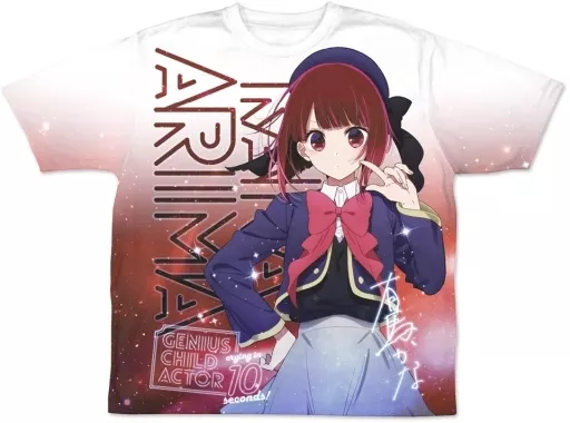 【推しの子】 有馬かな両面フルグラフィックTシャツ/L - 公式商品画像 | AniSmile
