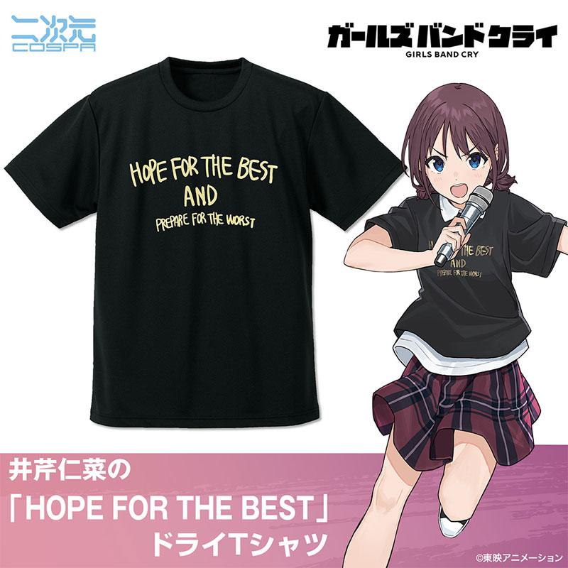 ガールズバンドクライ 井芹仁菜の「HOPEFORTHEBEST」ドライTシャツ/BLACK-L 画像 2 | AniSmile