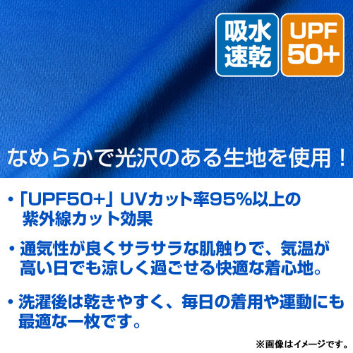 ガールズバンドクライ 井芹仁菜の「HOPEFORTHEBEST」ドライTシャツ/BLACK-L 画像 4 | AniSmile