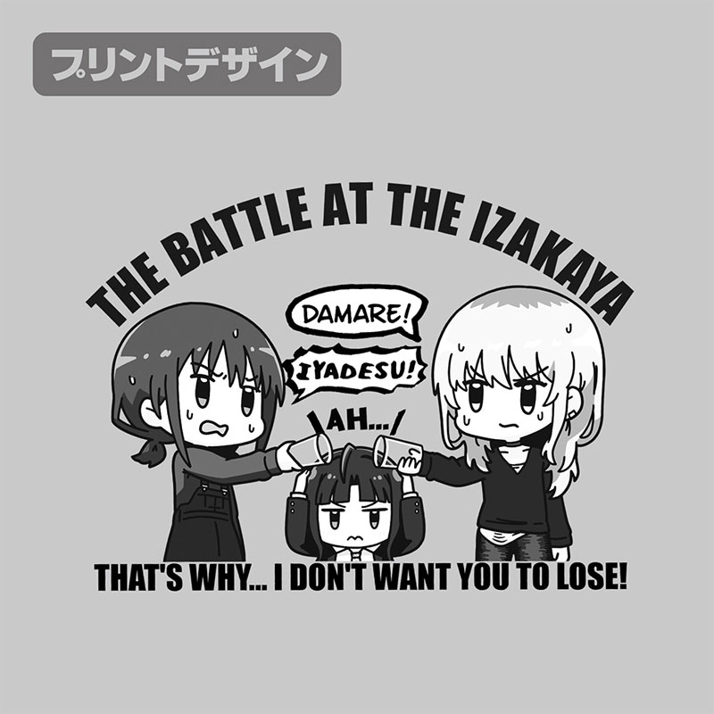 ガールズバンドクライ 仁菜VS桃香ビールジョッキ 画像 3 | AniSmile