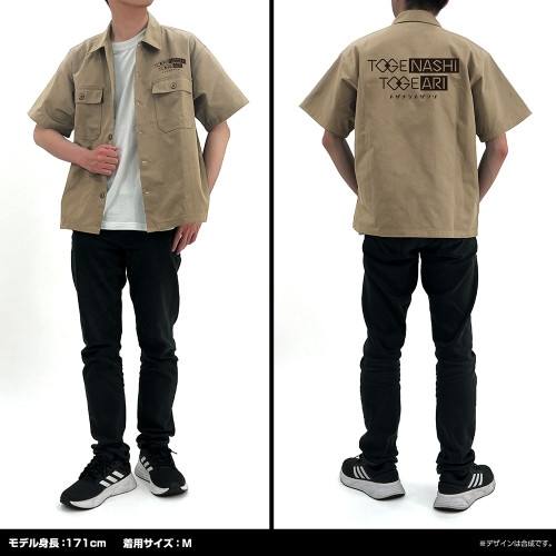 ガールズバンドクライ トゲナシトゲアリワークシャツ/SANDKHAKI-XXL 画像 4 | AniSmile